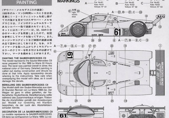 Sauber-Mercedes C9 (Заубер-Мерcедес C9) - чертежи (рисунки) автомобиля